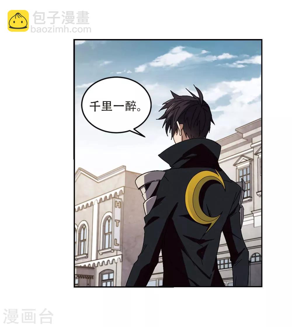 第286话 不值得118