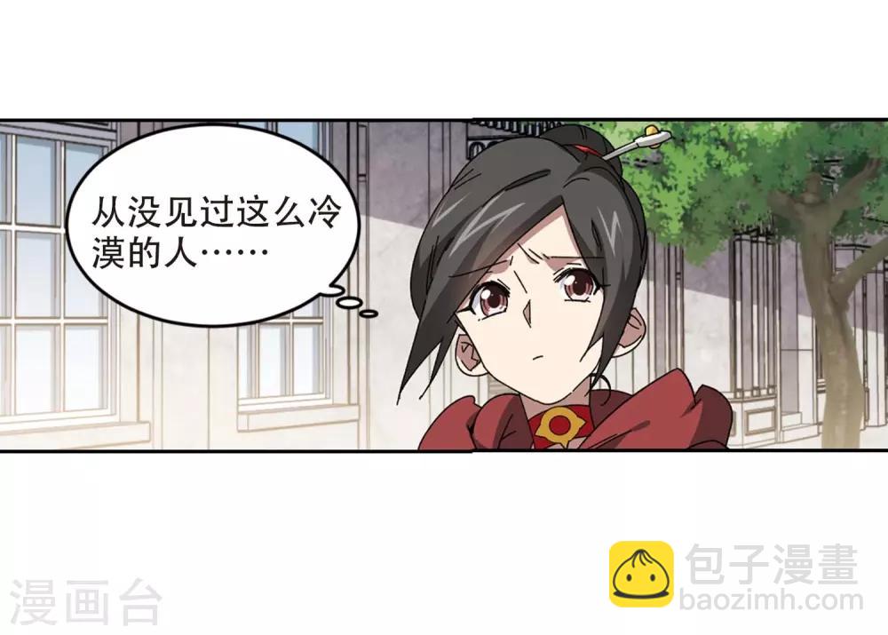 第286话 不值得119