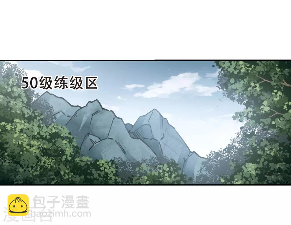 第286话 不值得120