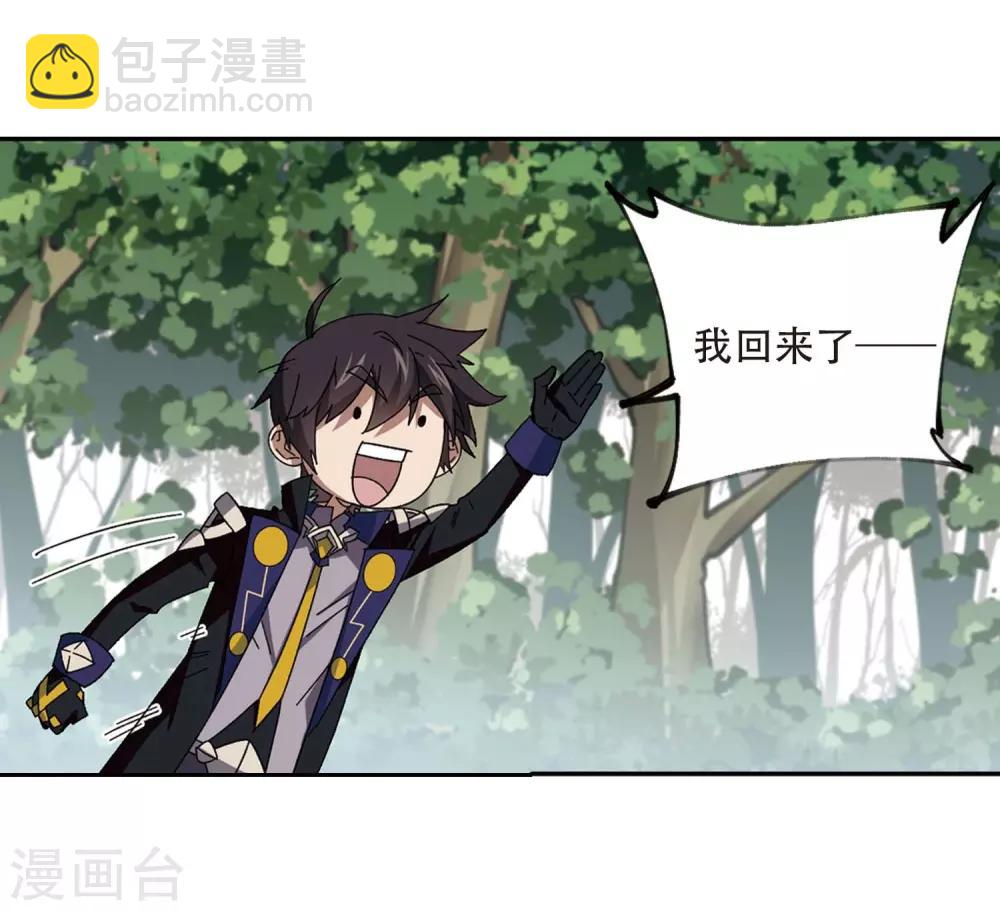 第286话 不值得121