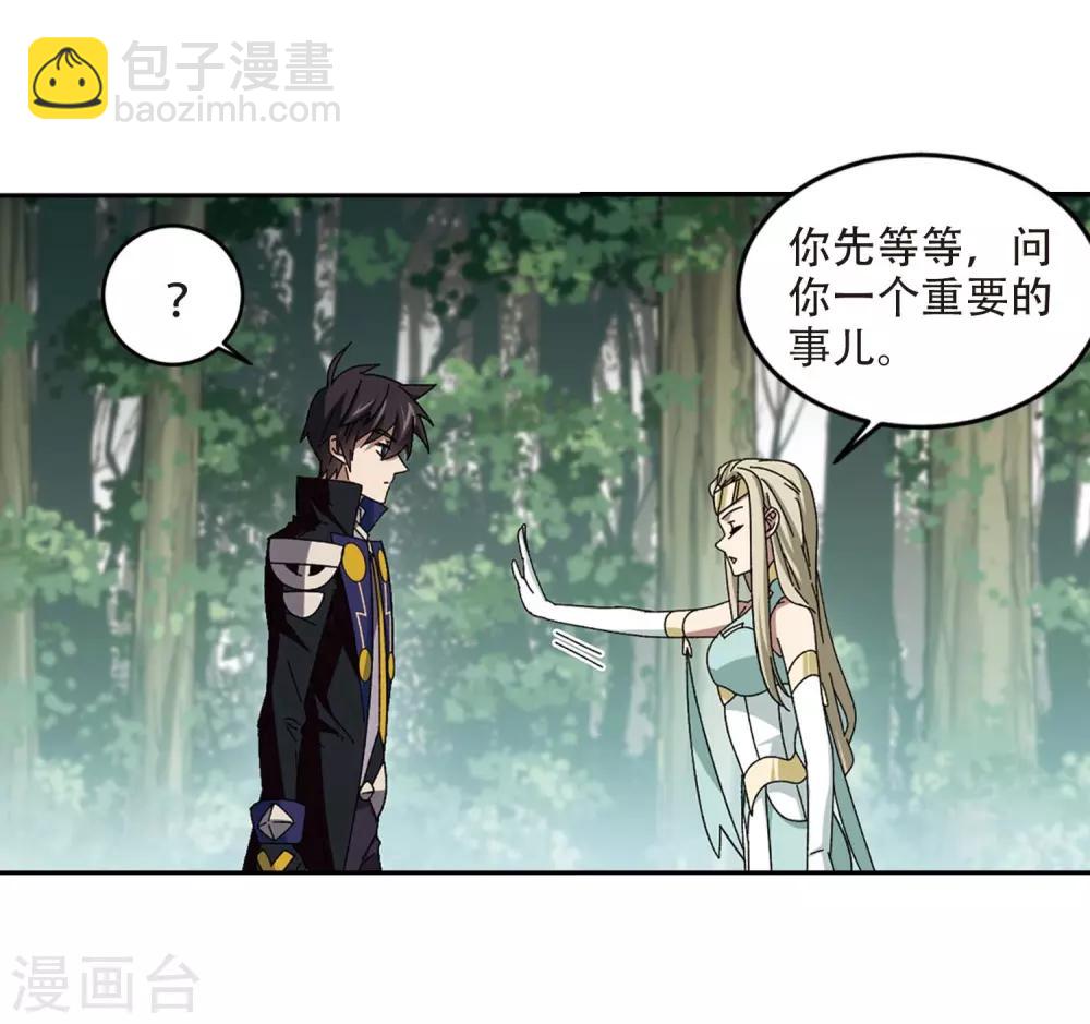 第286话 不值得122