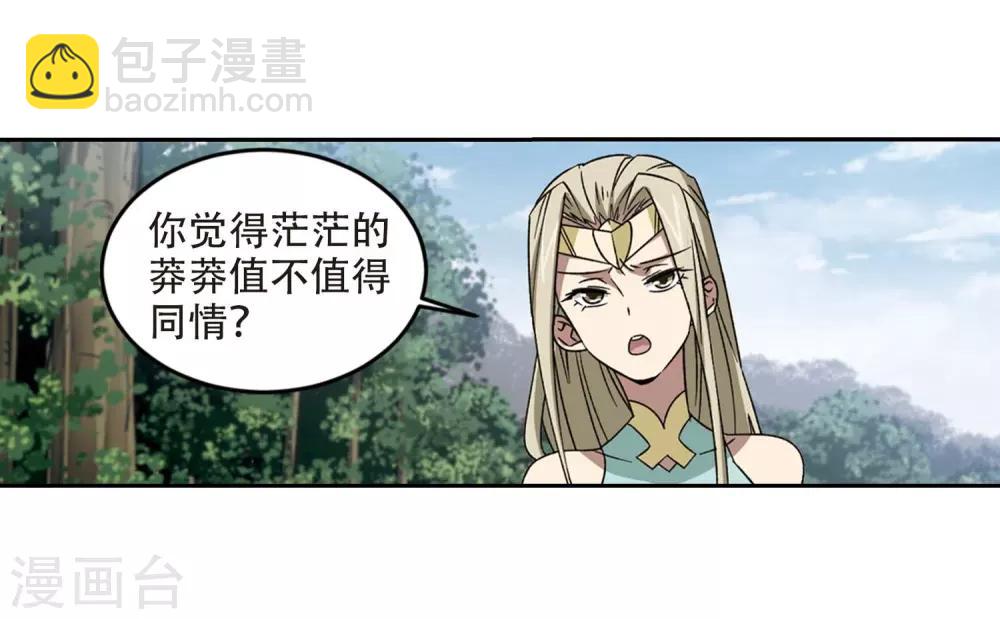 第286话 不值得123