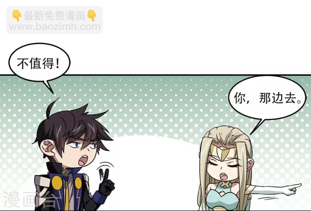 第286话 不值得124