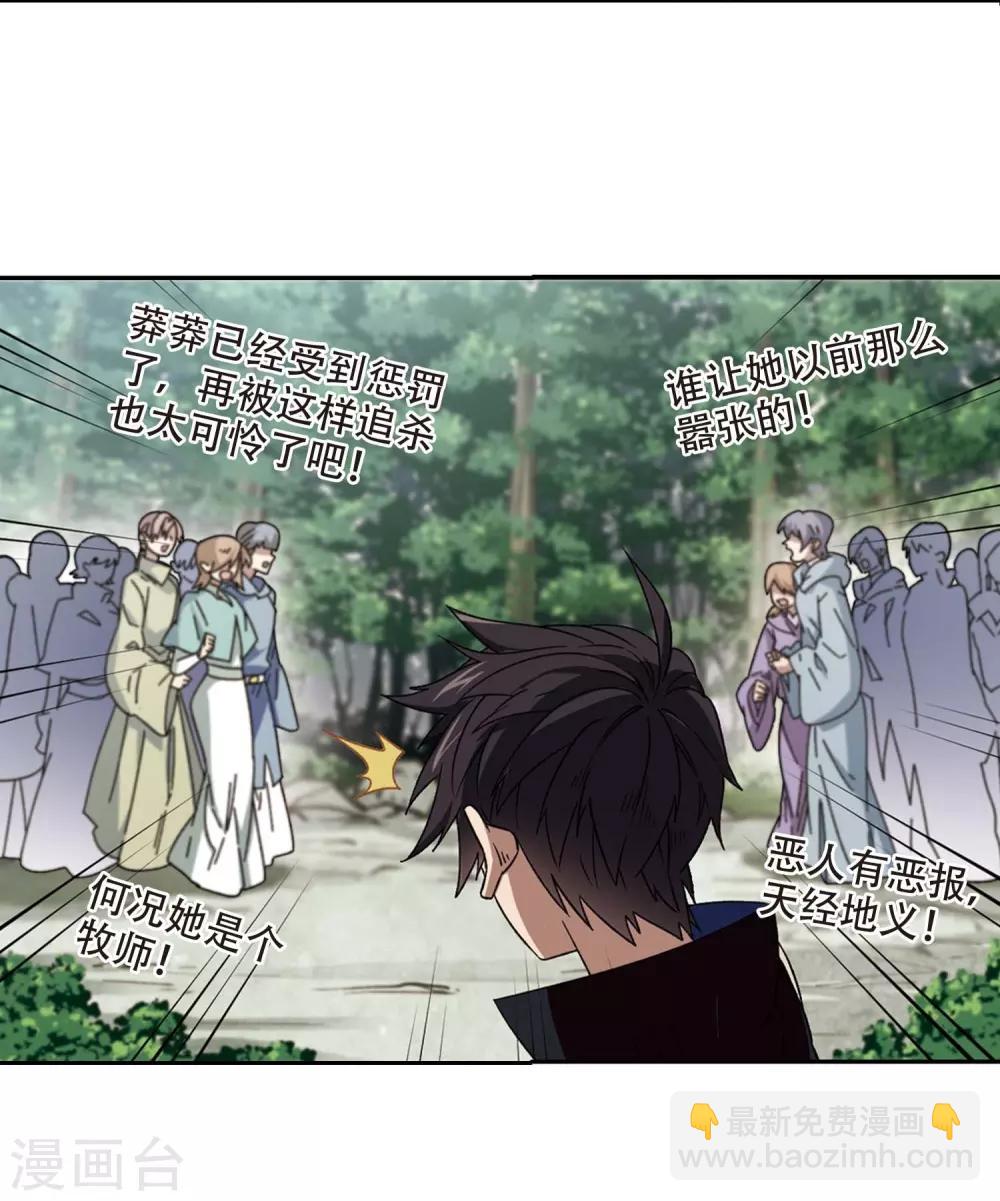 第286话 不值得125