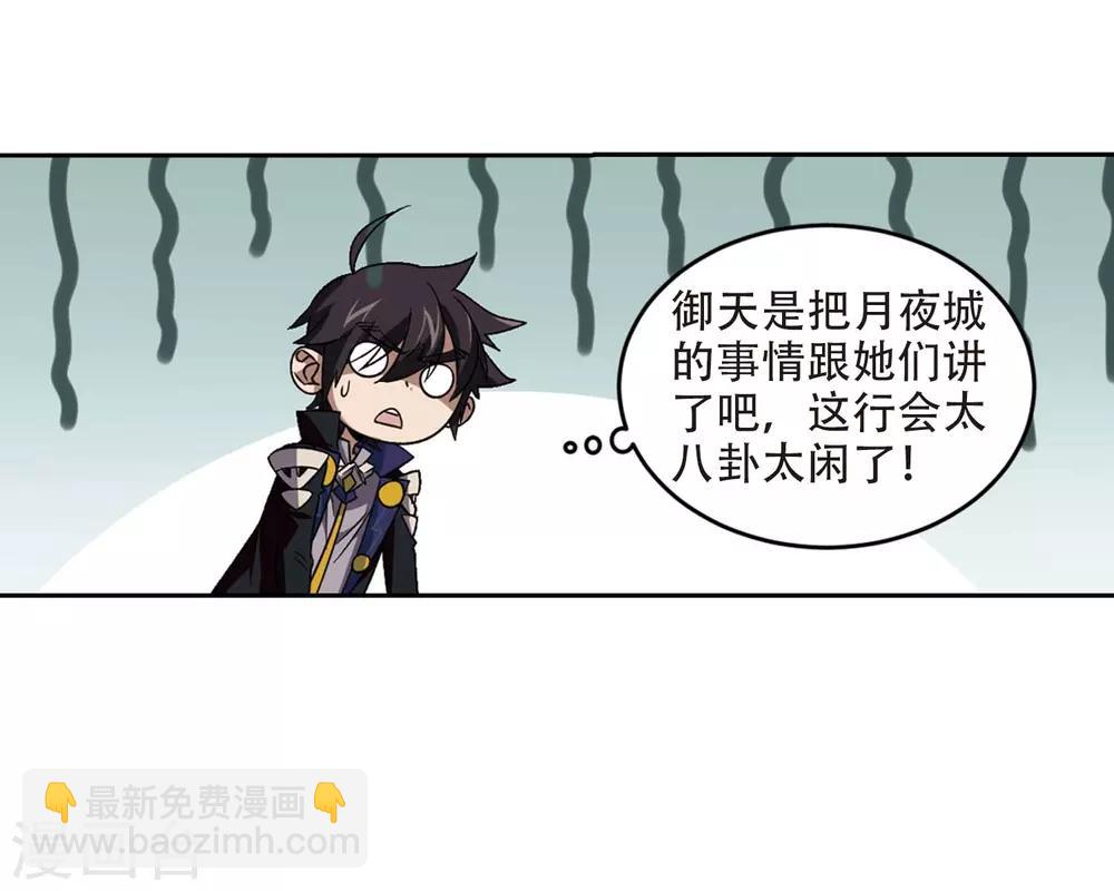 第286话 不值得126