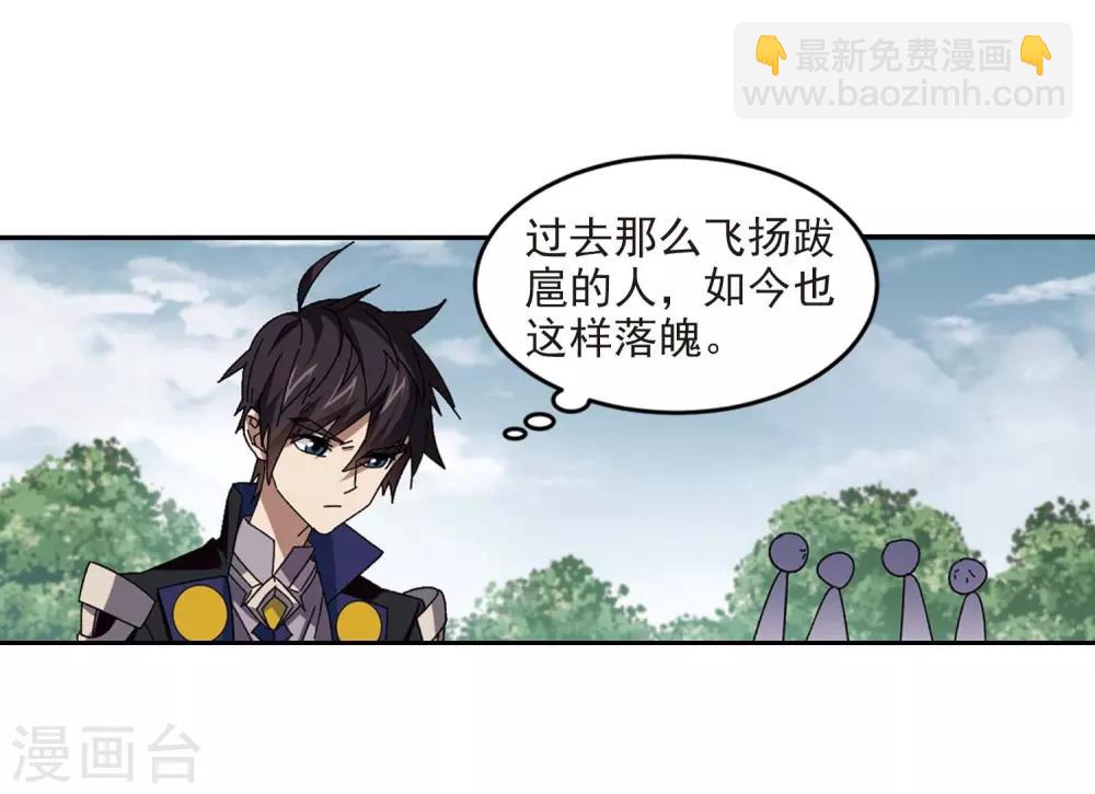 第286话 不值得13
