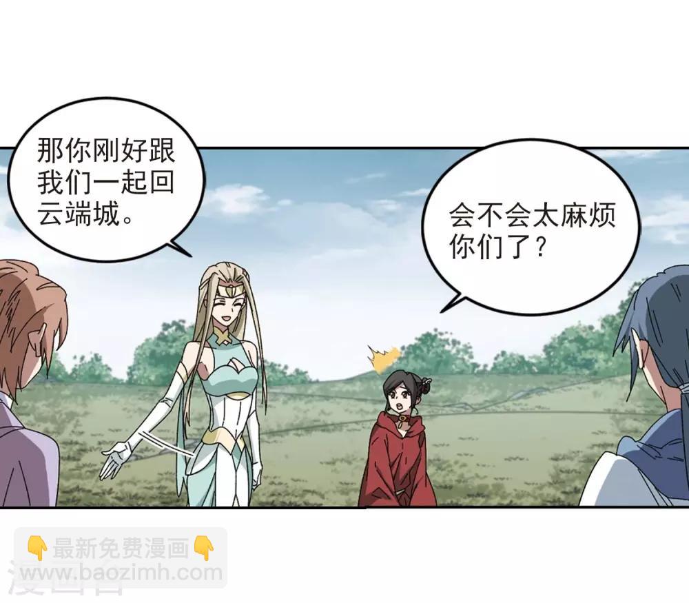 第286话 不值得15