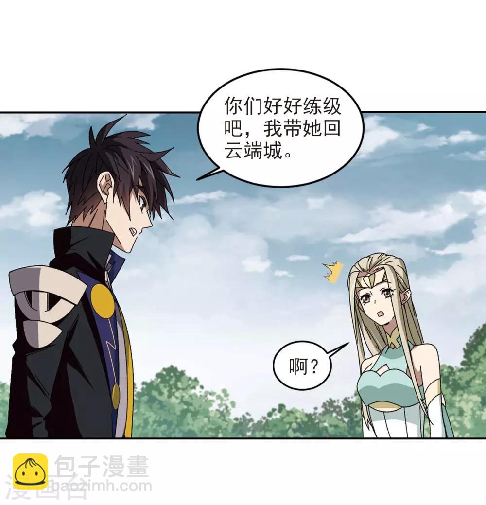 第286话 不值得17