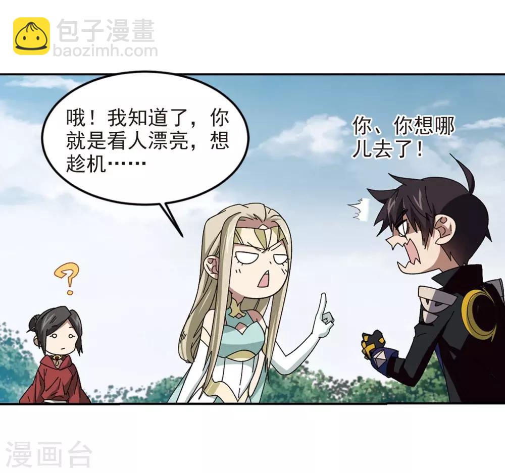 第286话 不值得18