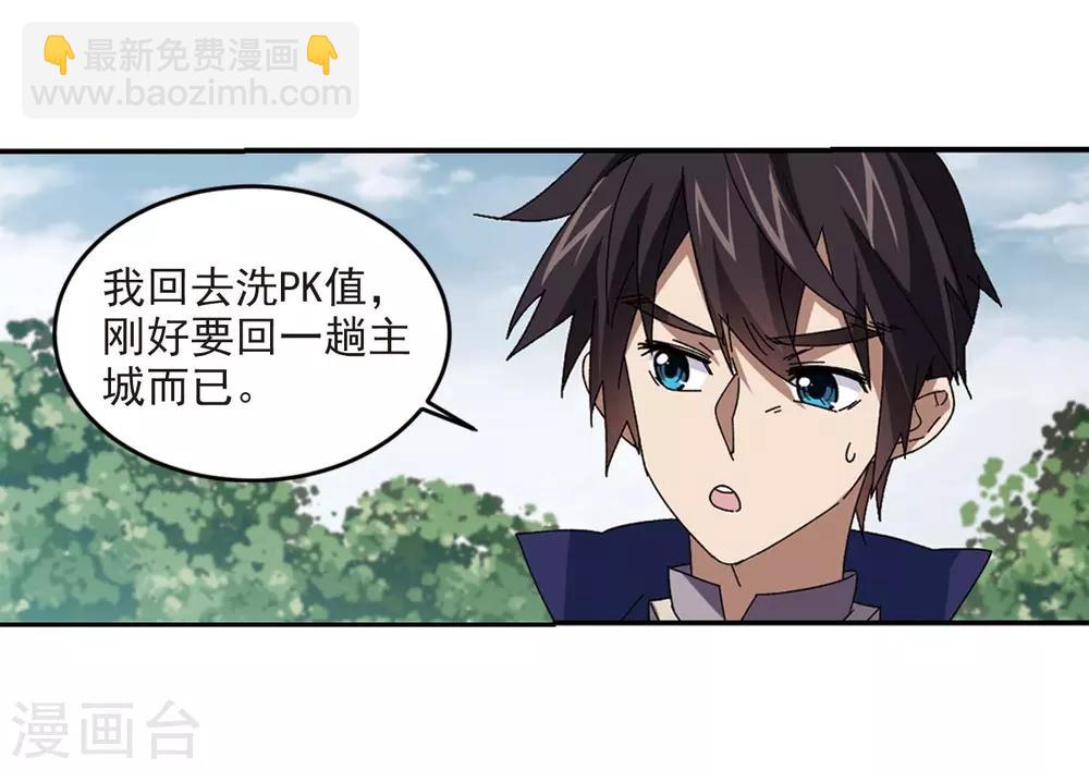 第286话 不值得19