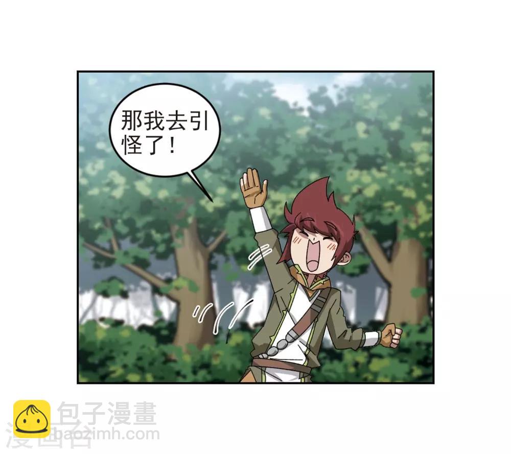 第287话 不值得210