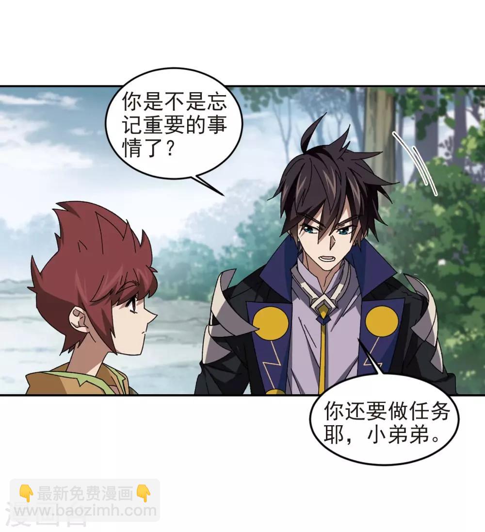 第287话 不值得212