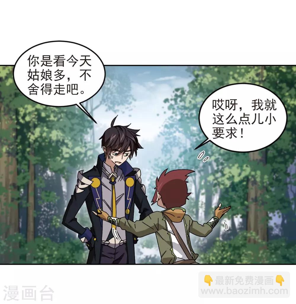 第287话 不值得214
