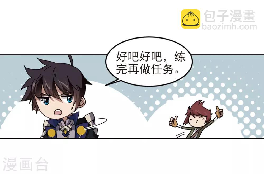 第287话 不值得215