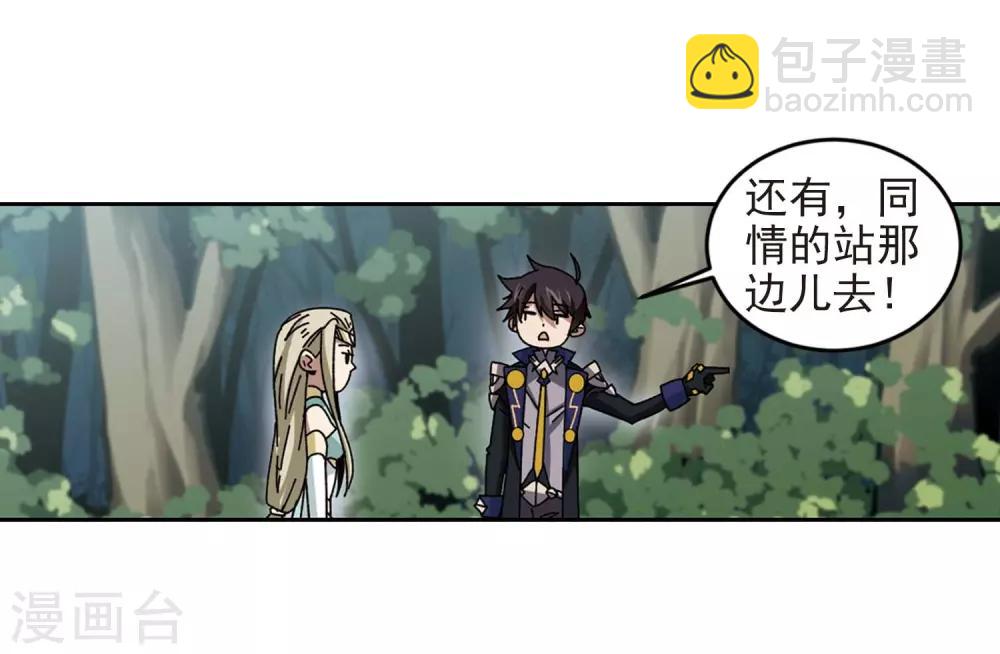 第287话 不值得217