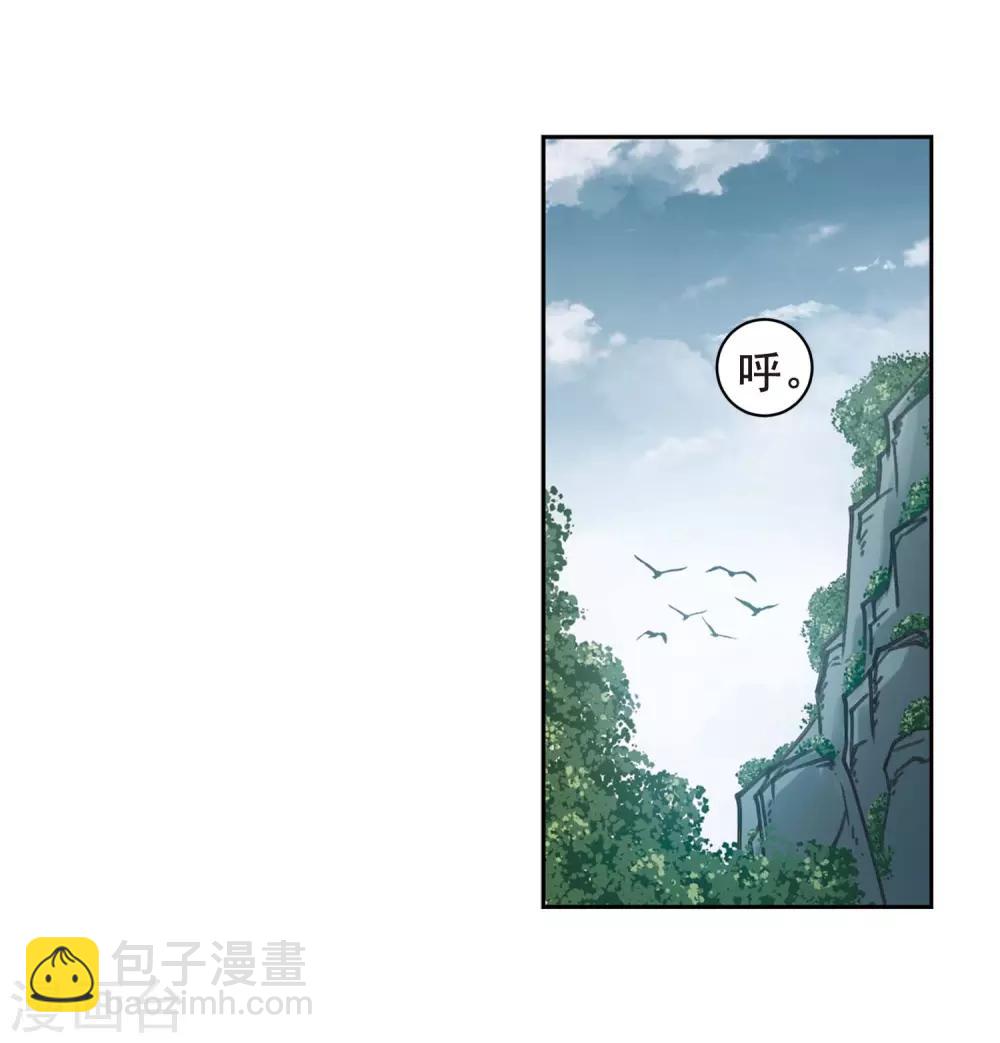 第287话 不值得219