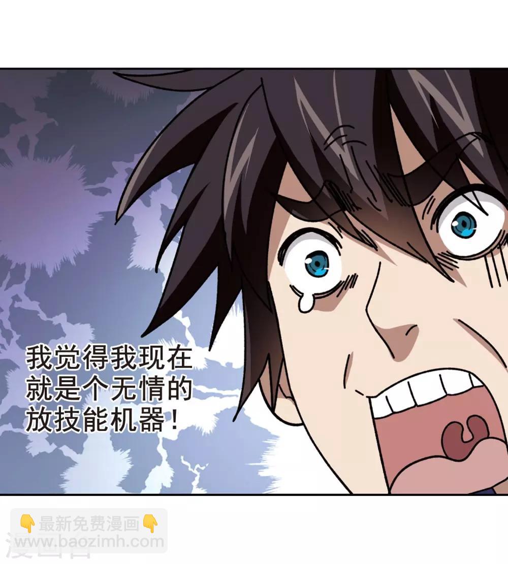 第287话 不值得221
