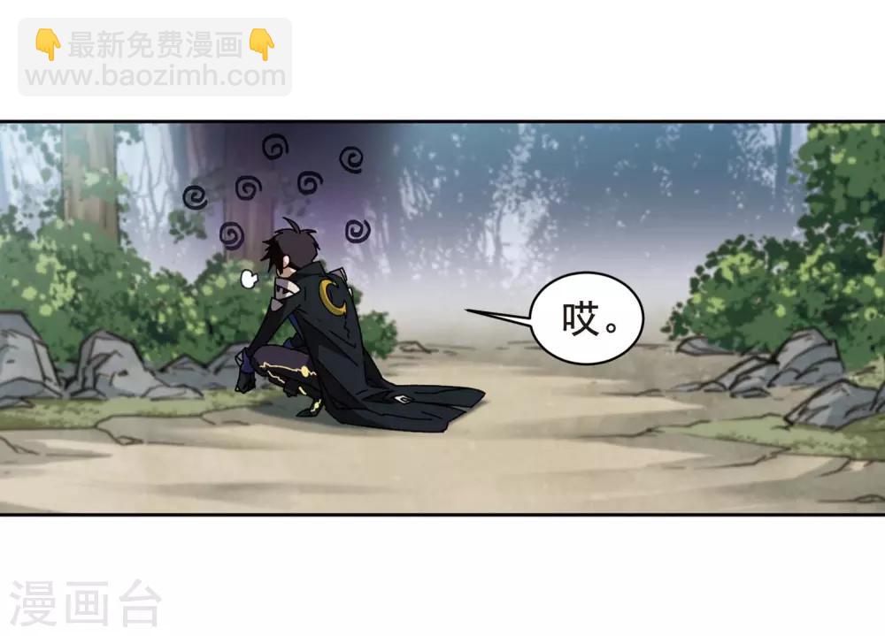 第287话 不值得222