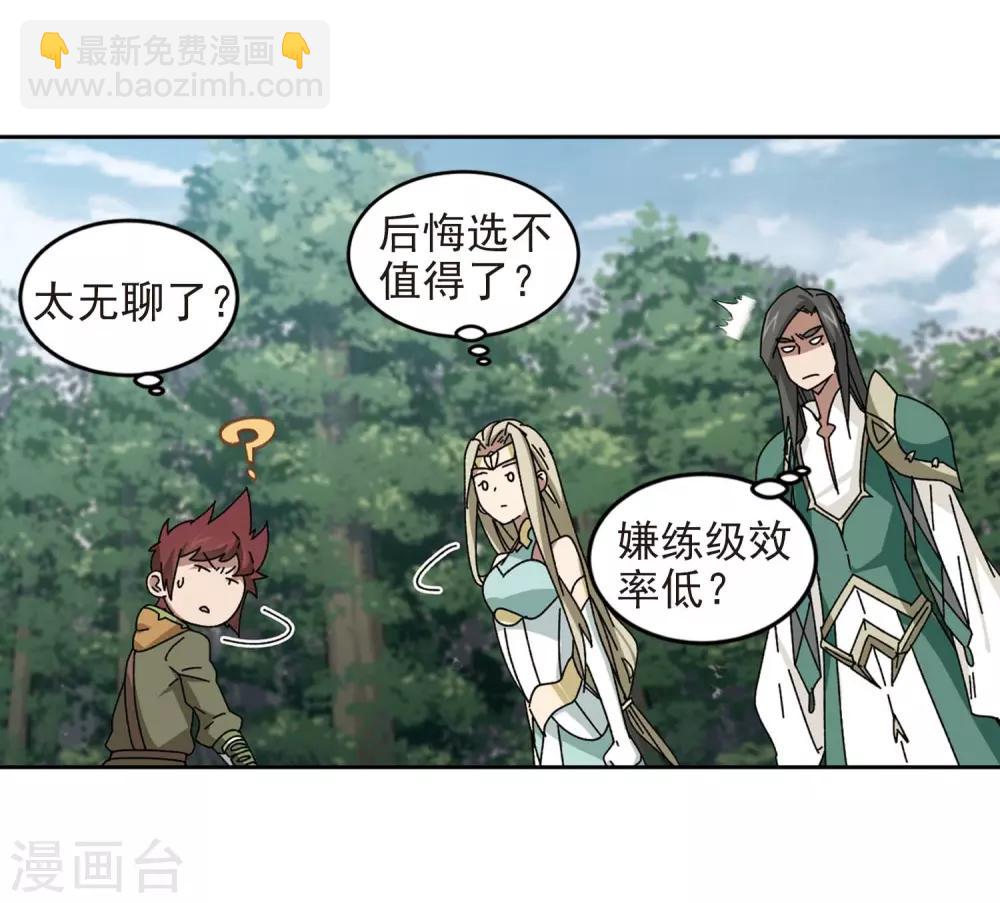 第287话 不值得223