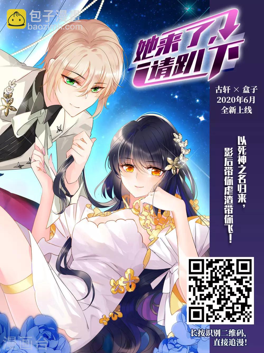 第287话 不值得225