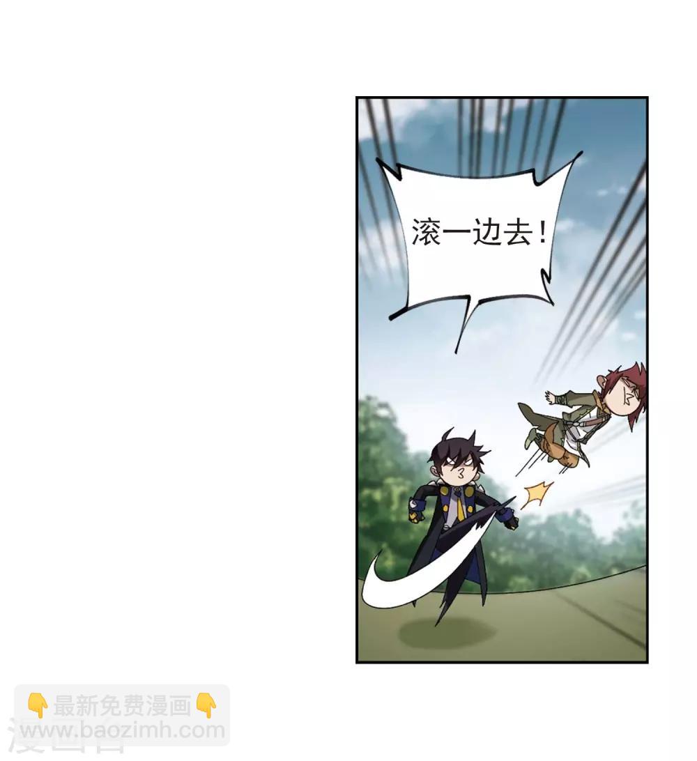 第287话 不值得24