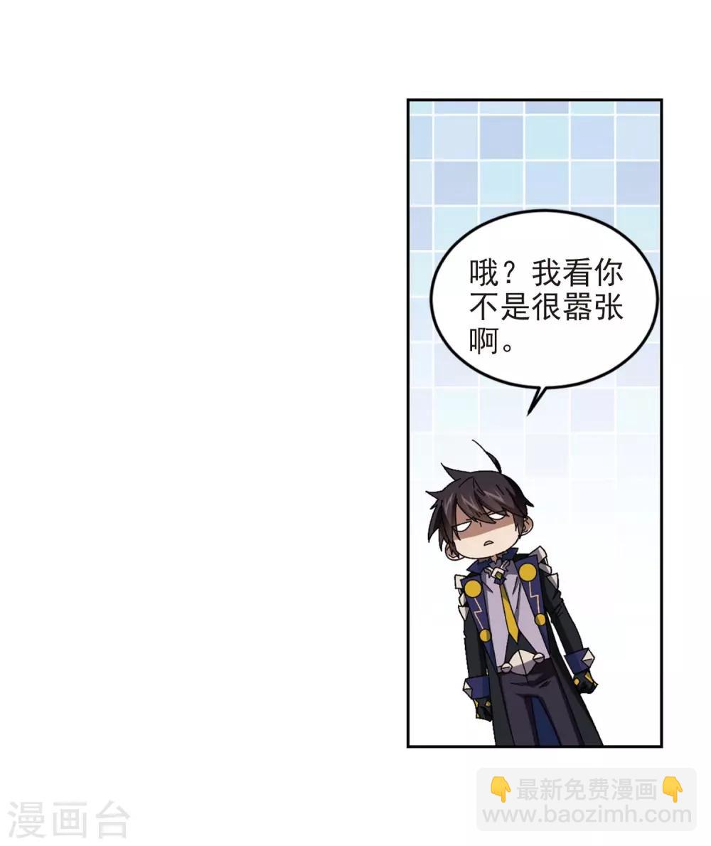 第287话 不值得27
