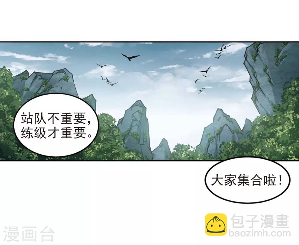 第287话 不值得29