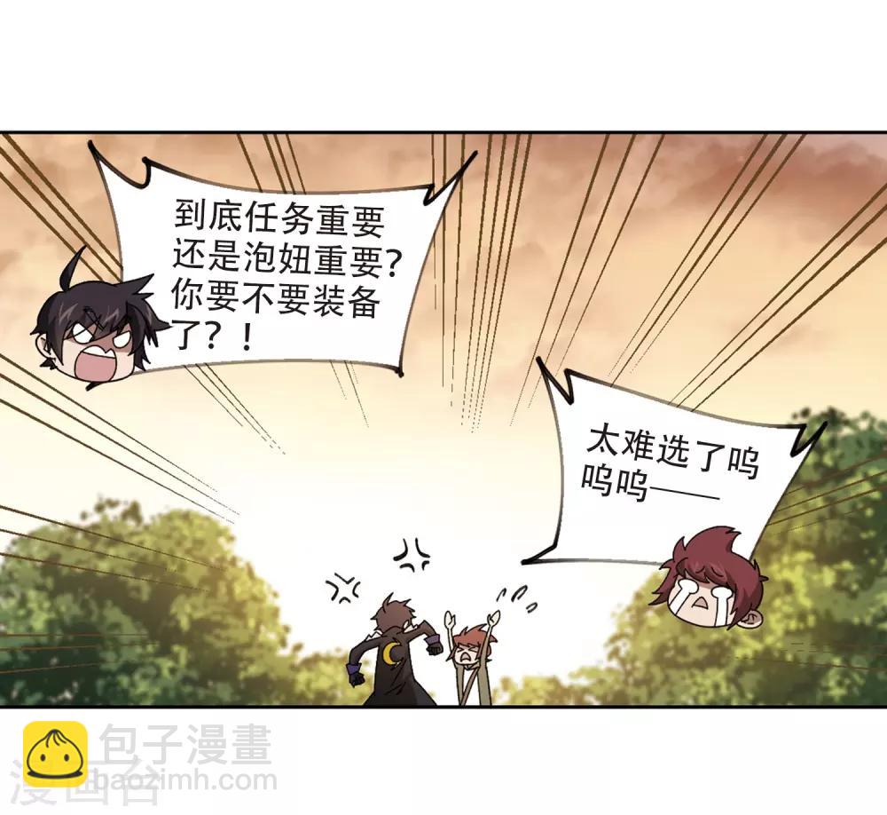 第288话 不值得310