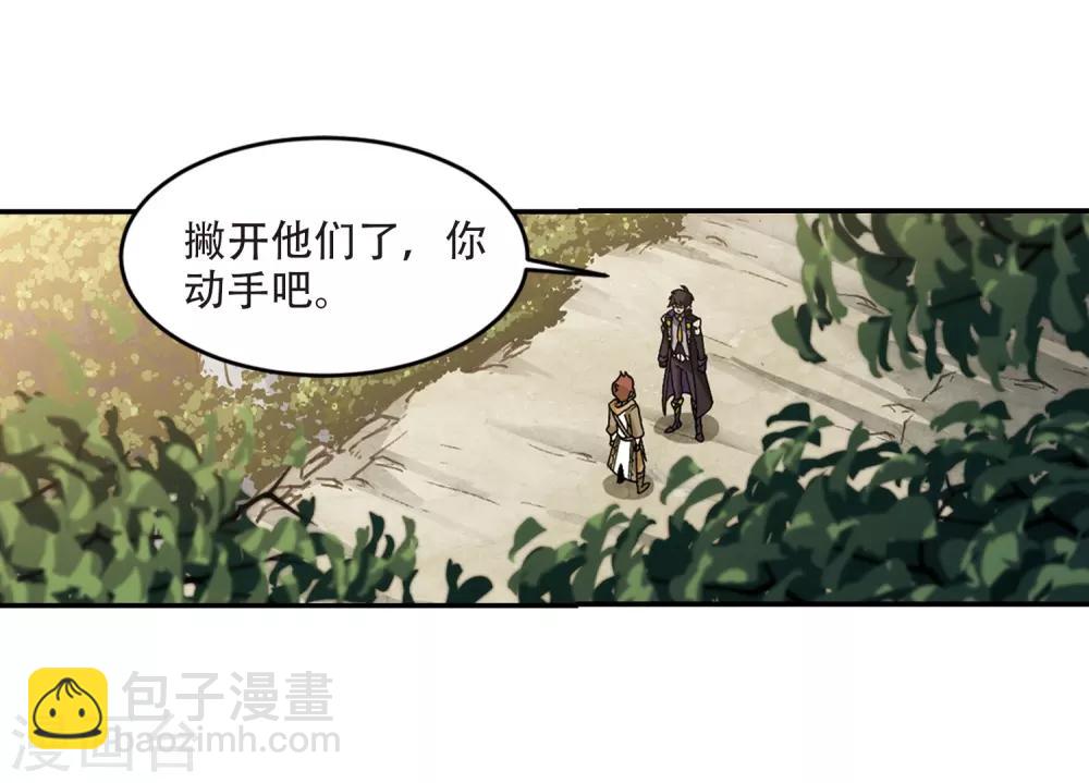 第288话 不值得311