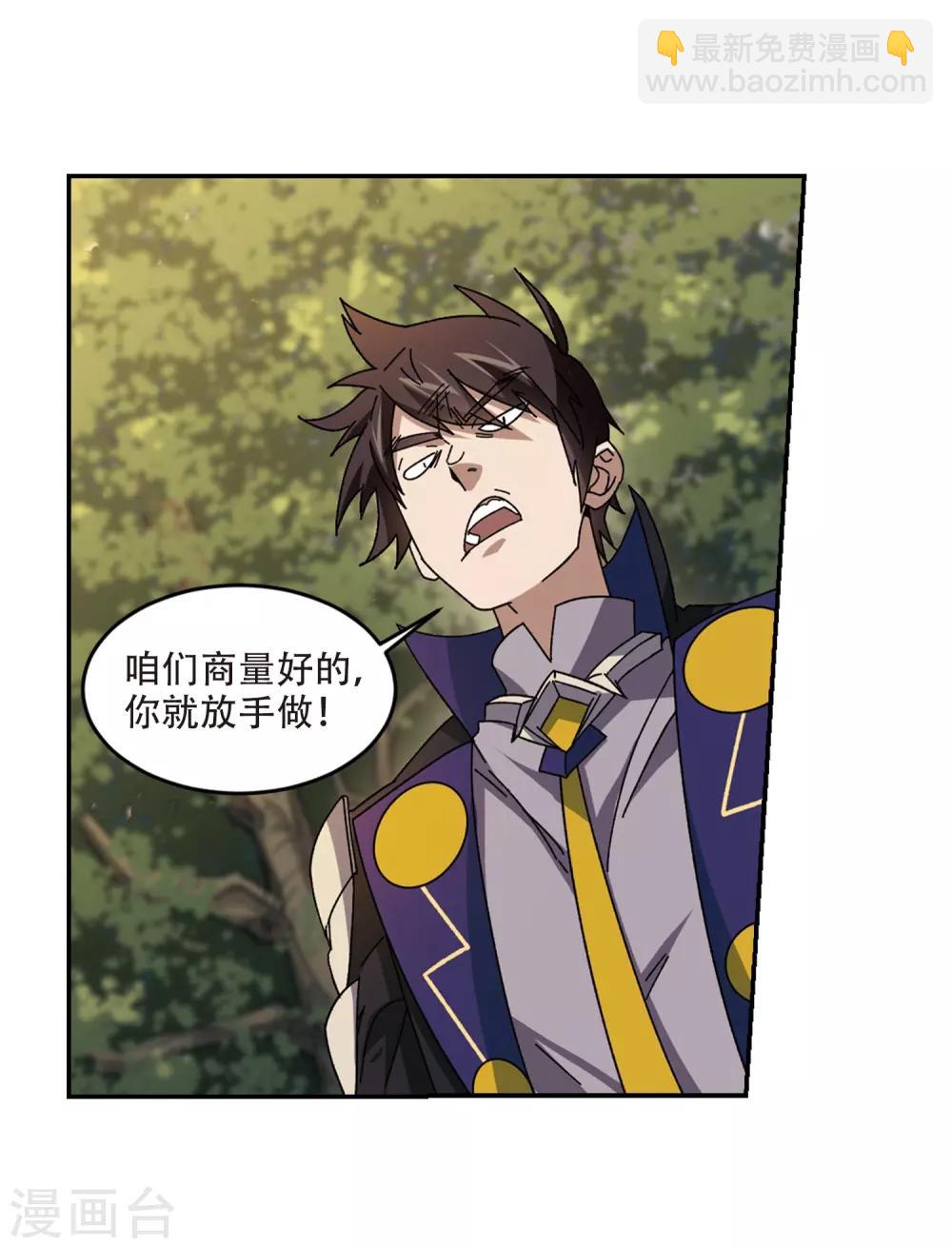 第288话 不值得313