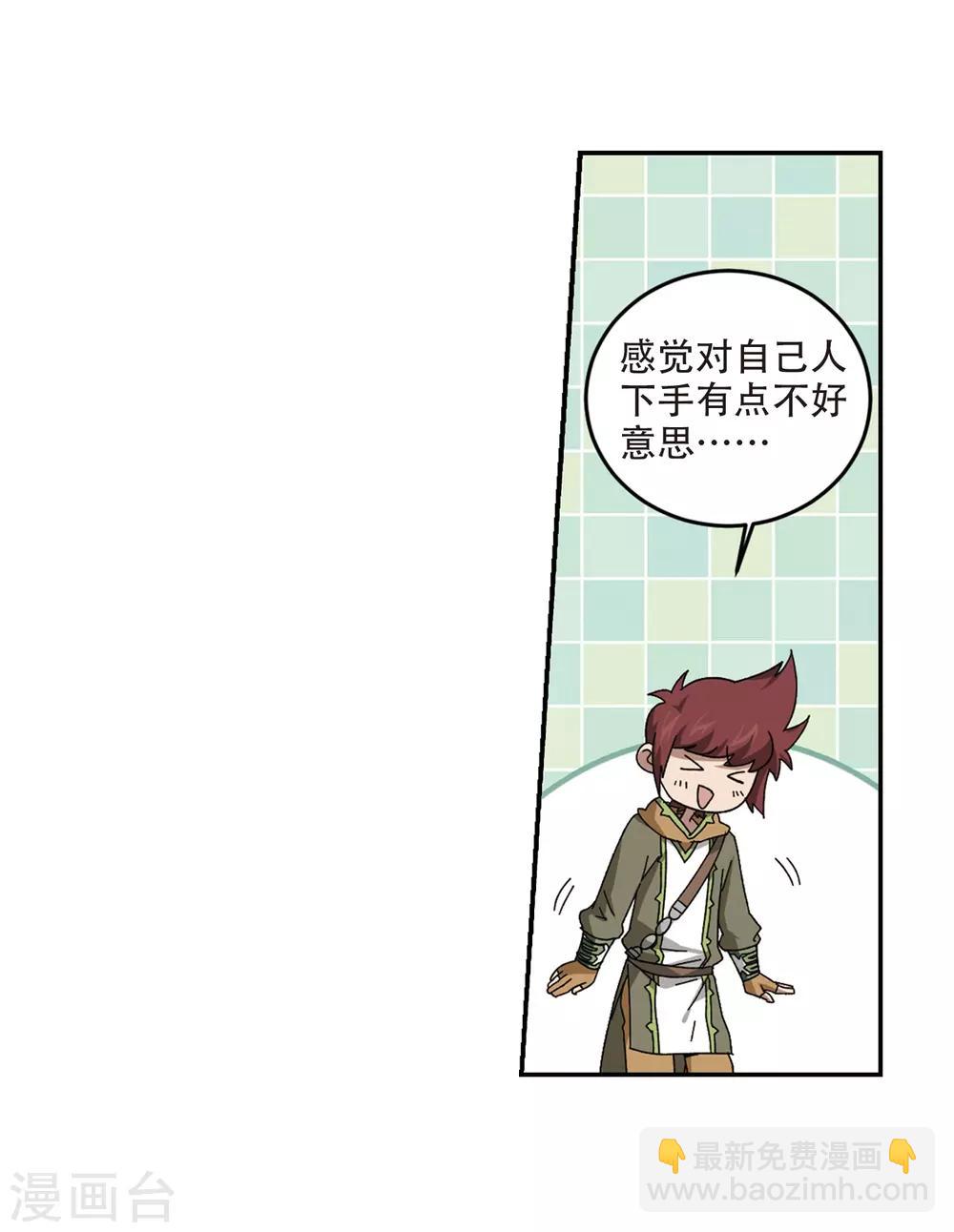 第288话 不值得314