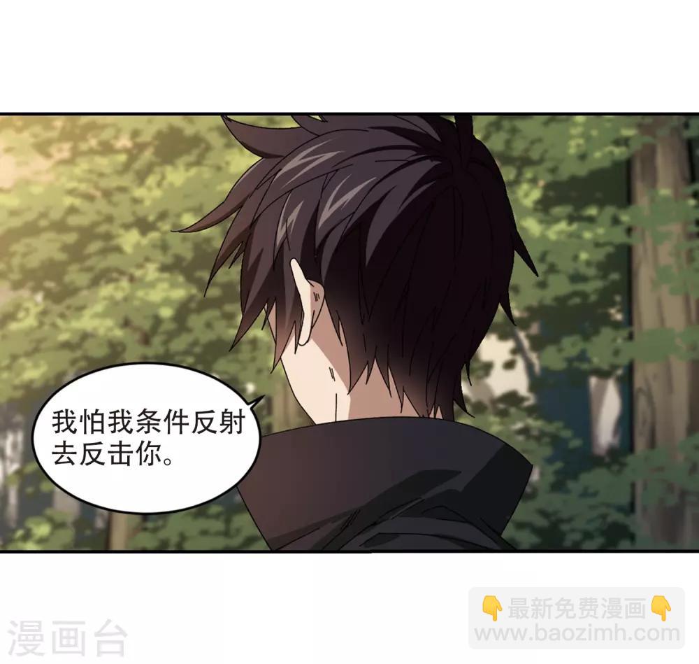第288话 不值得316