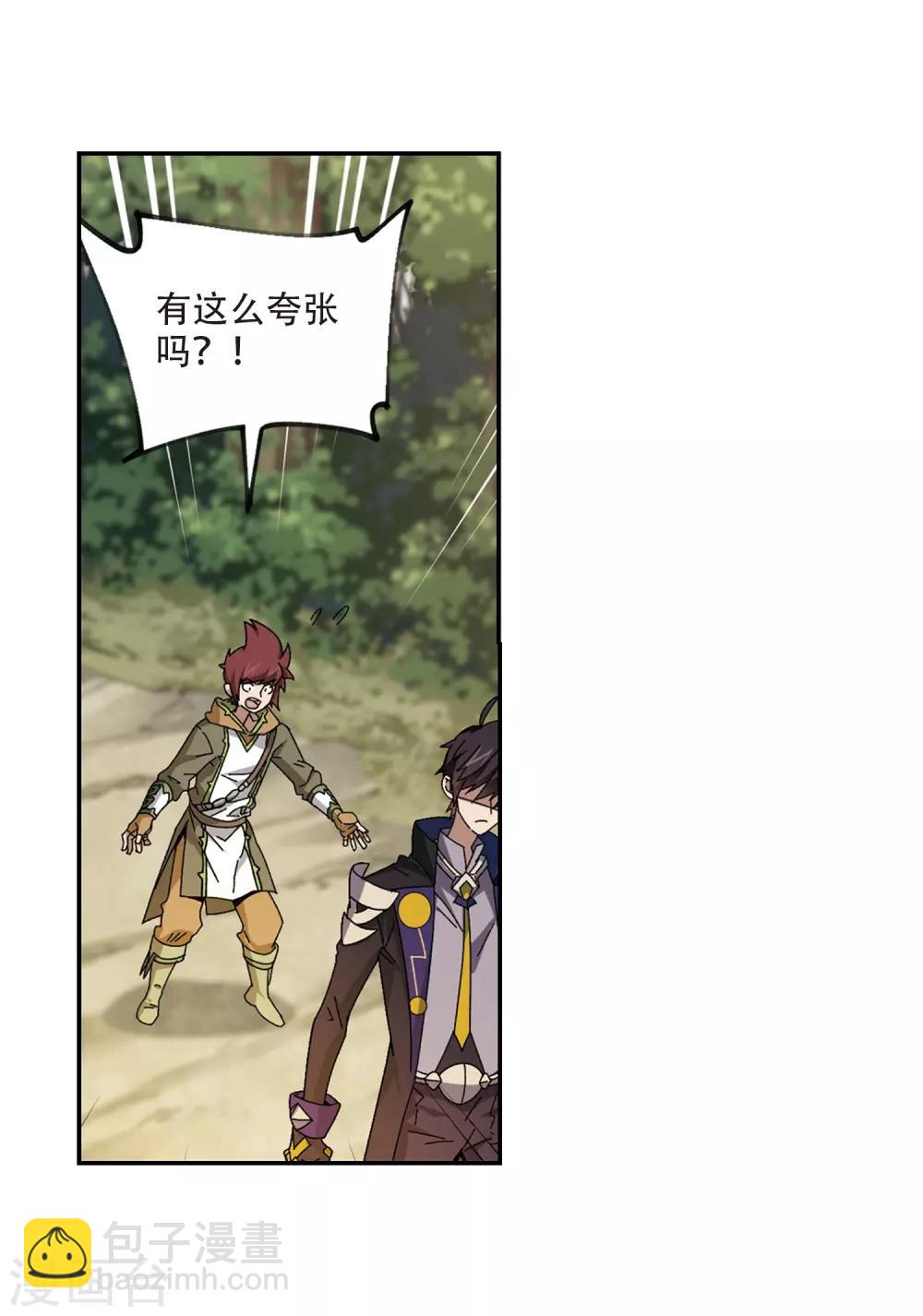 第288话 不值得317