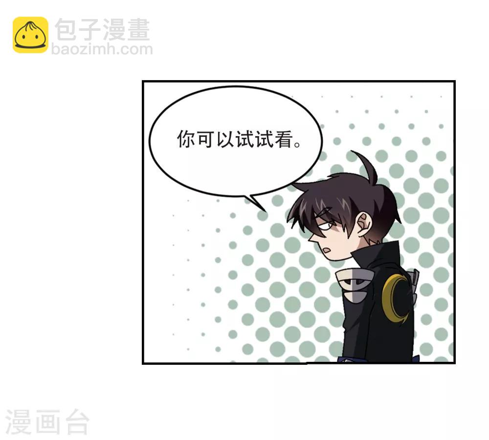 第288话 不值得318
