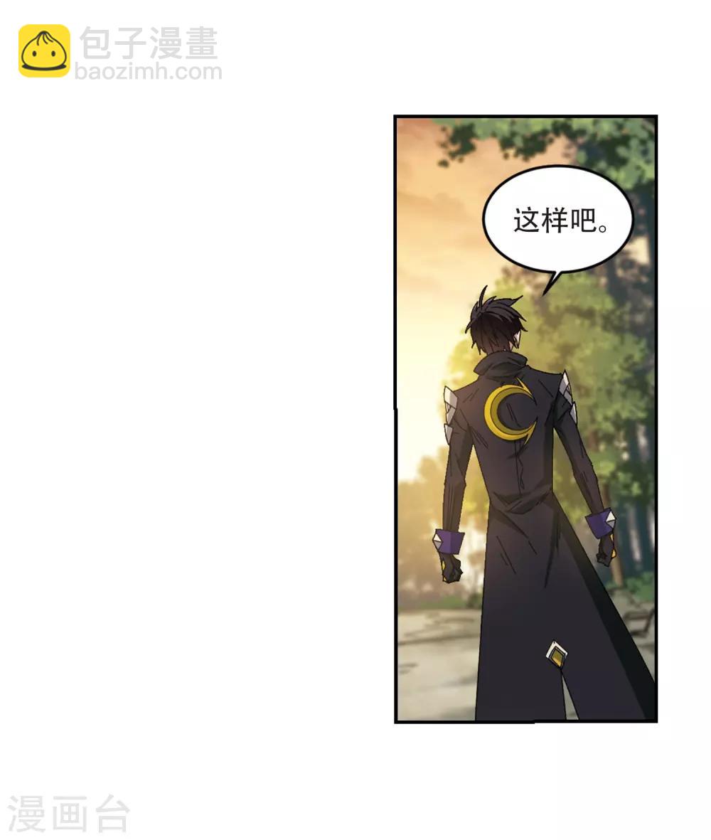 第288话 不值得321