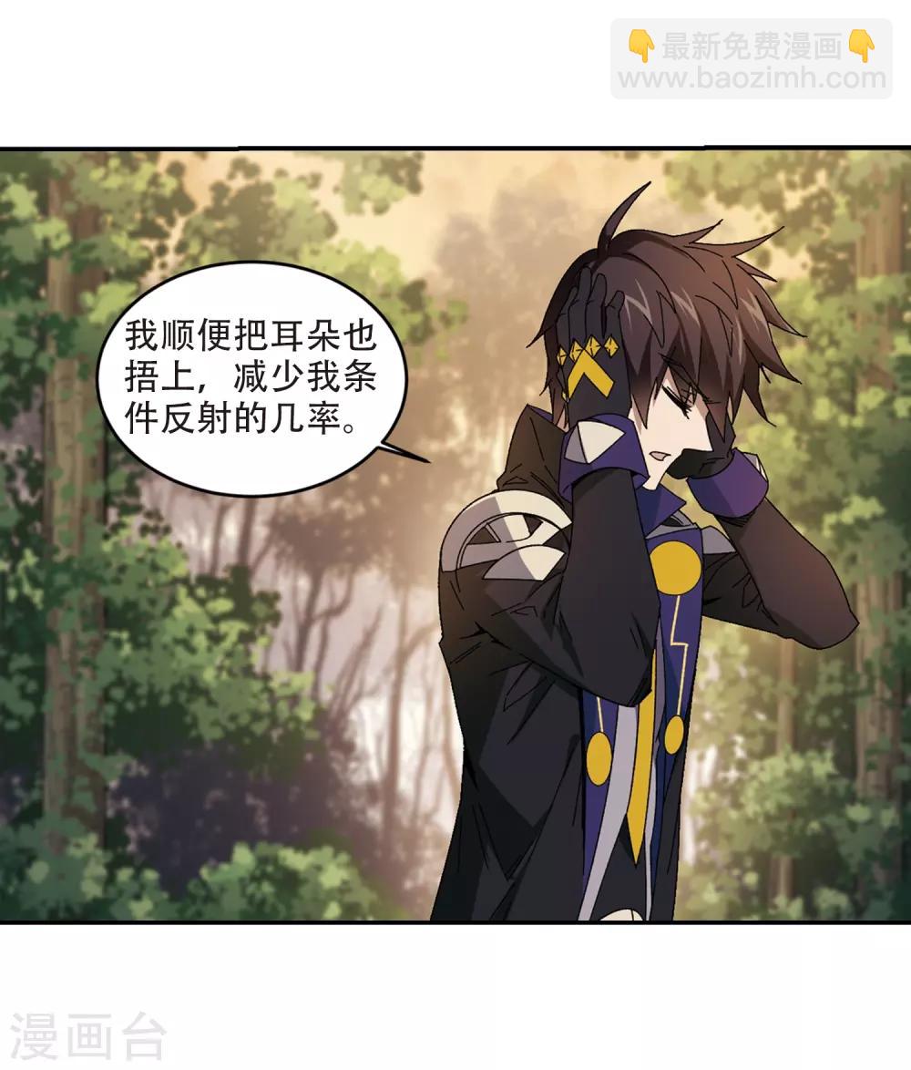 第288话 不值得322
