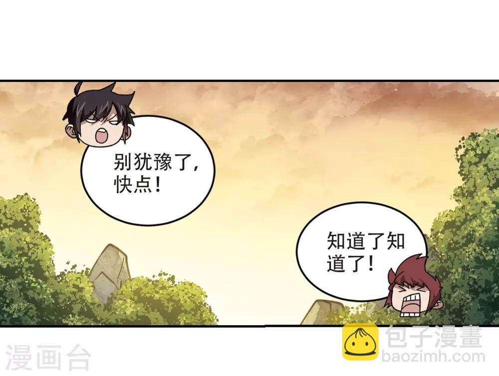 第288话 不值得323