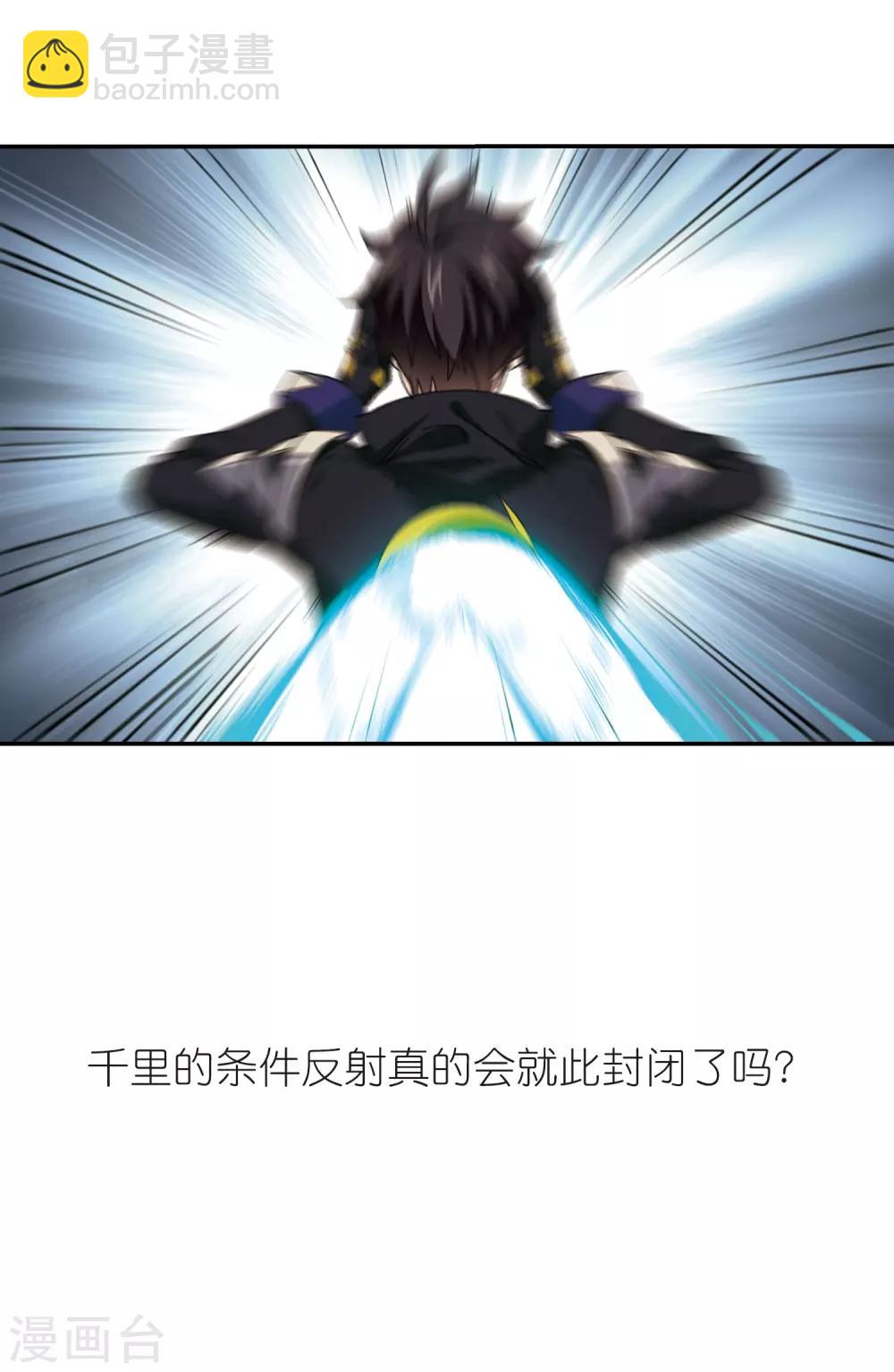 第288话 不值得325