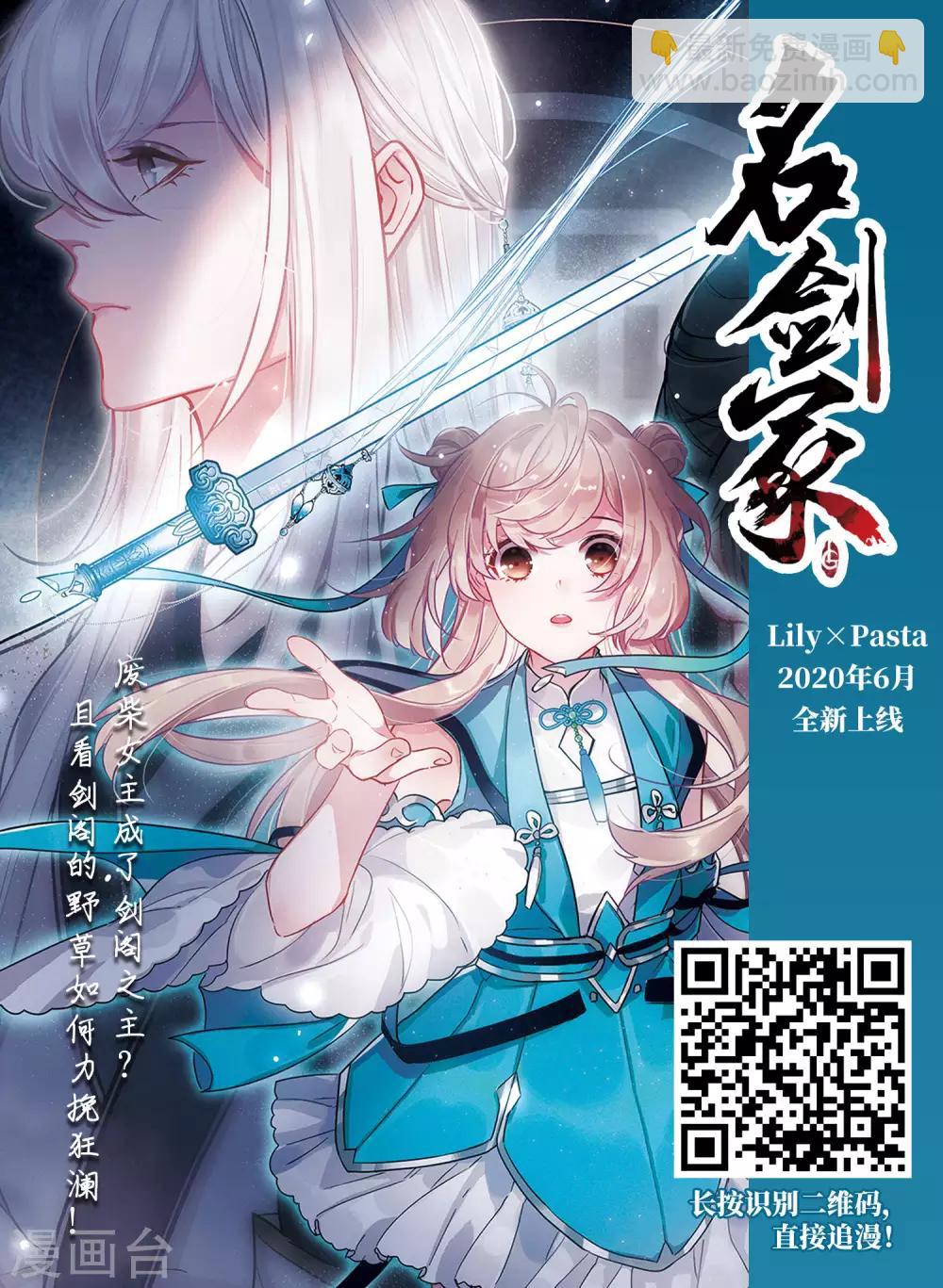第288话 不值得326