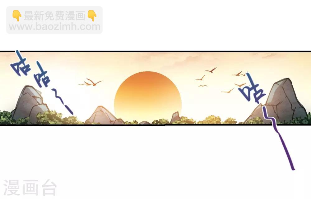 第288话 不值得34