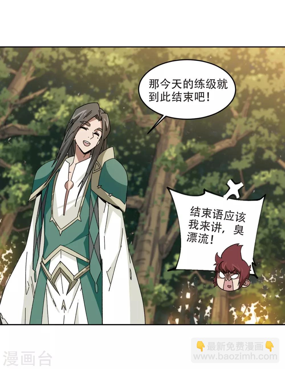 第288话 不值得36