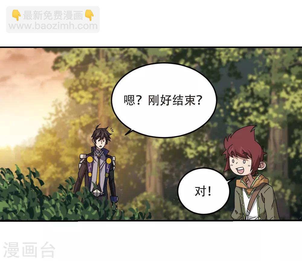 第288话 不值得37
