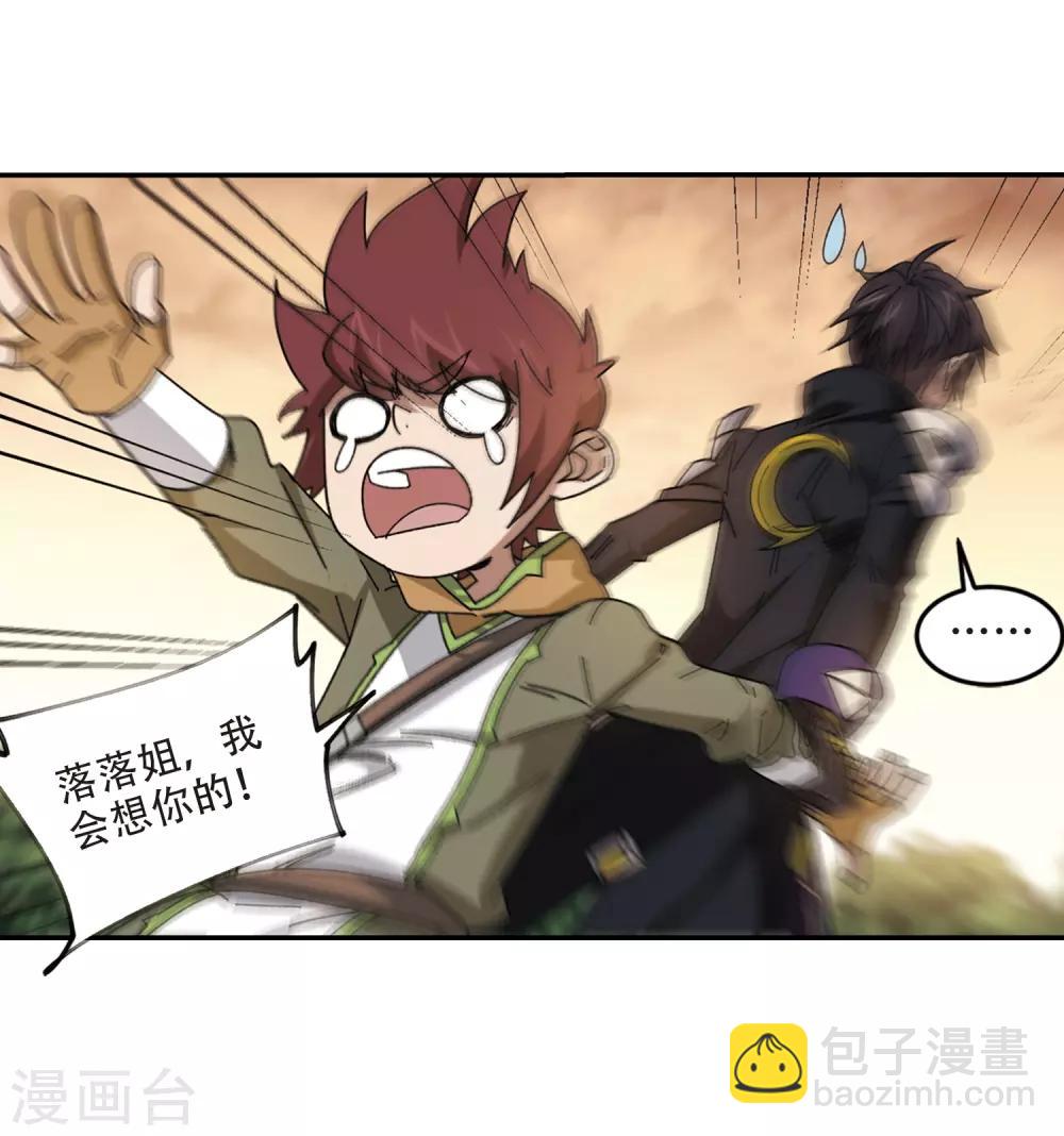 第288话 不值得39