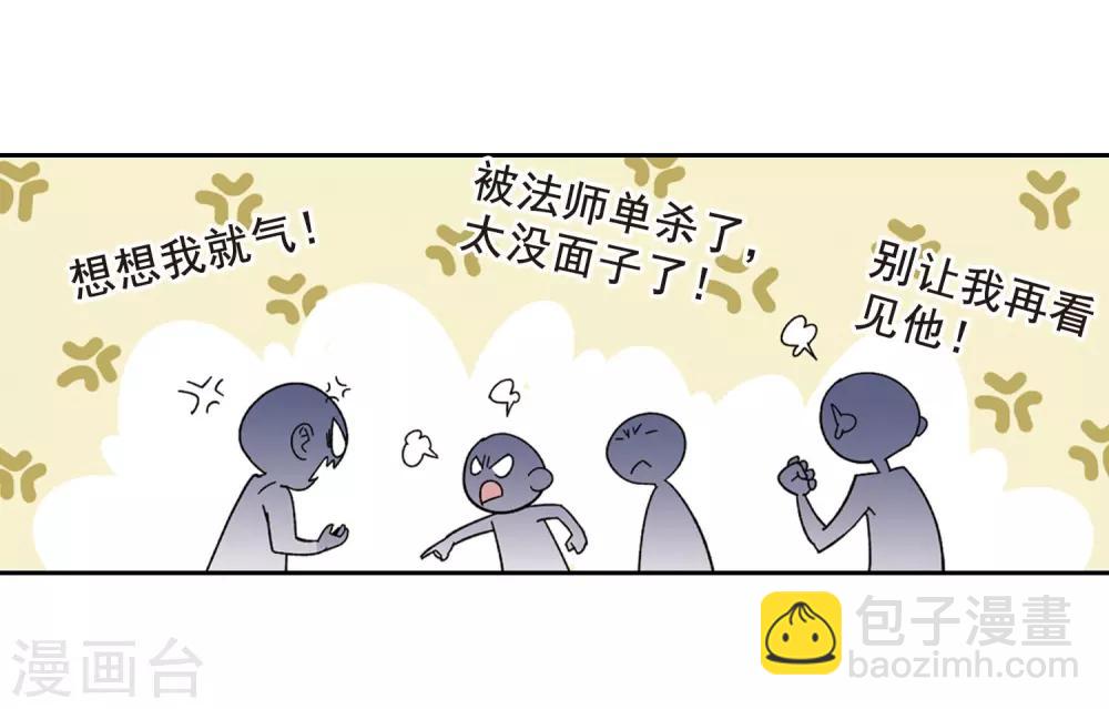 第289话 那个男人122