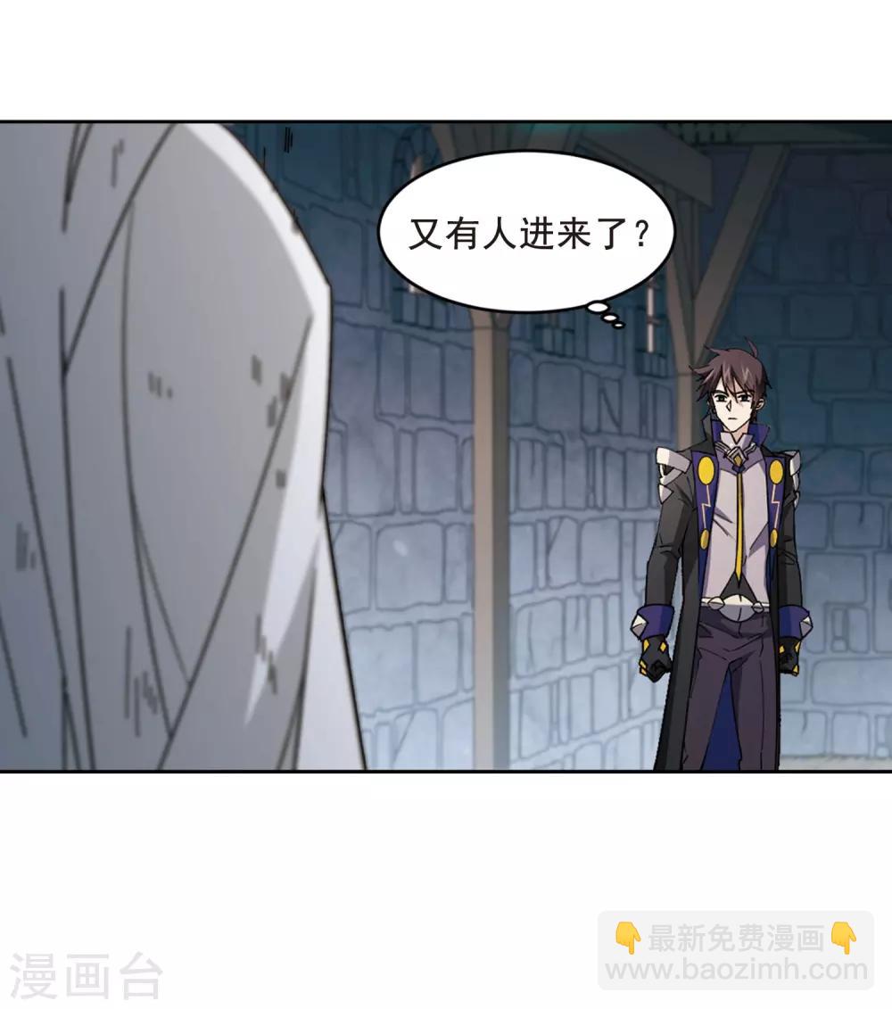 第289话 那个男人126