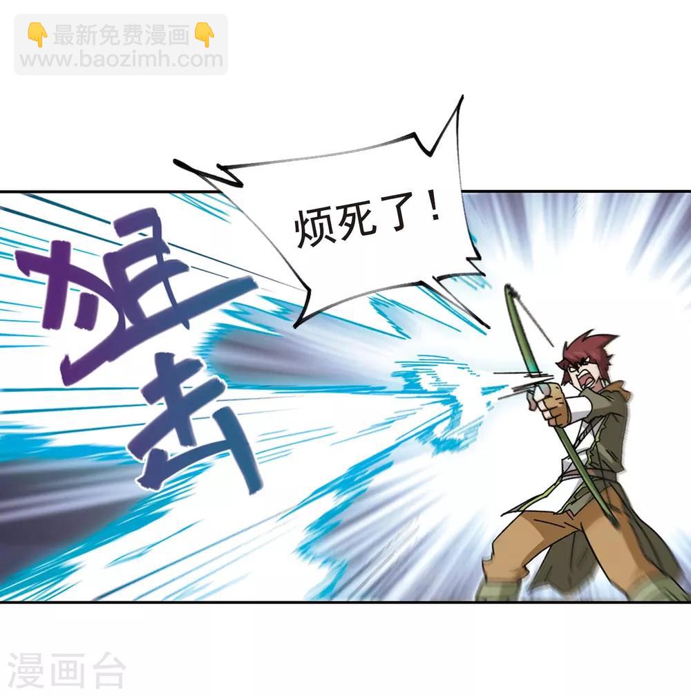 第289话 那个男人16