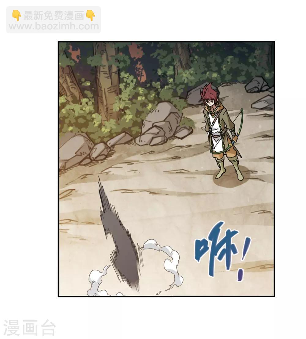 第289话 那个男人18