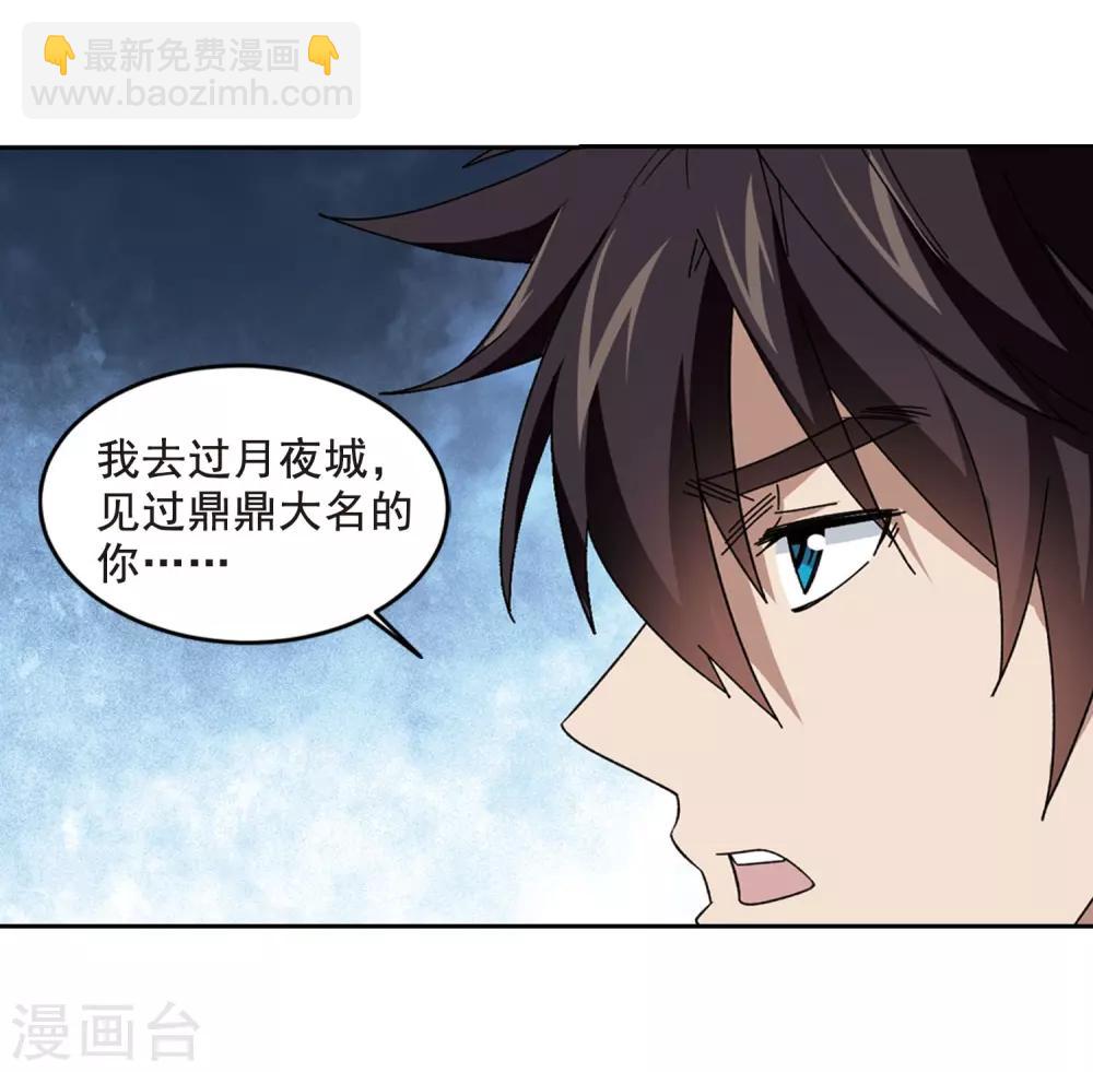 第290话 那个男人211