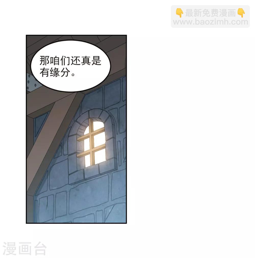 第290话 那个男人212