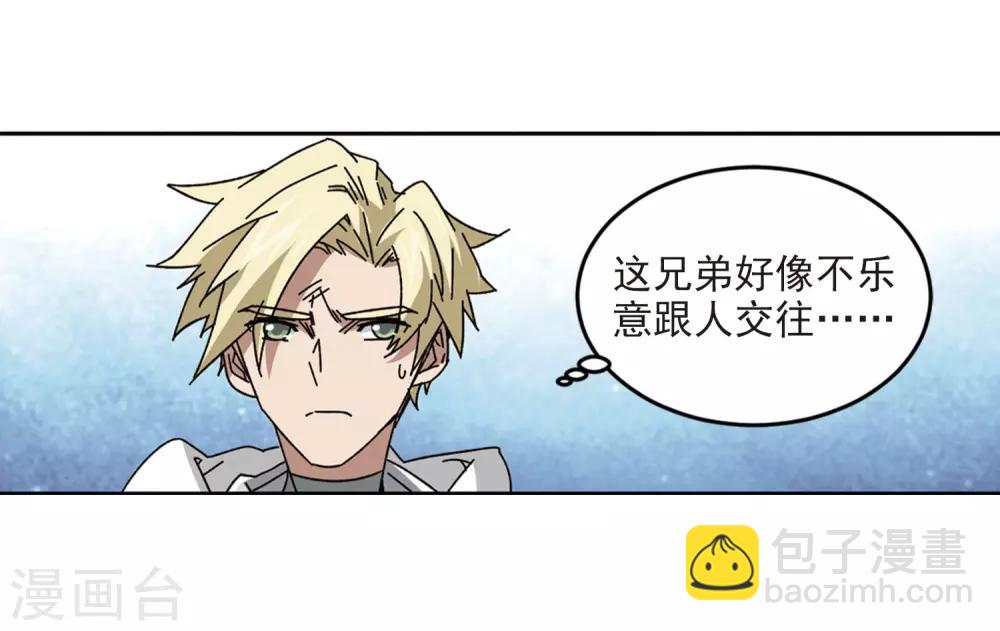 第290话 那个男人214